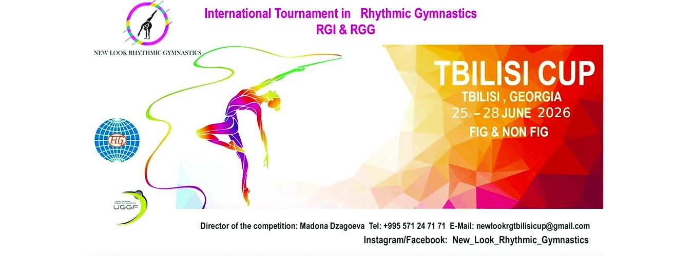 II Международный турнир по художественной гимнастике TBILISI CUP 2026 (FIG & NON FIG), 25-28 июня 2026, Тбилиси, Грузия