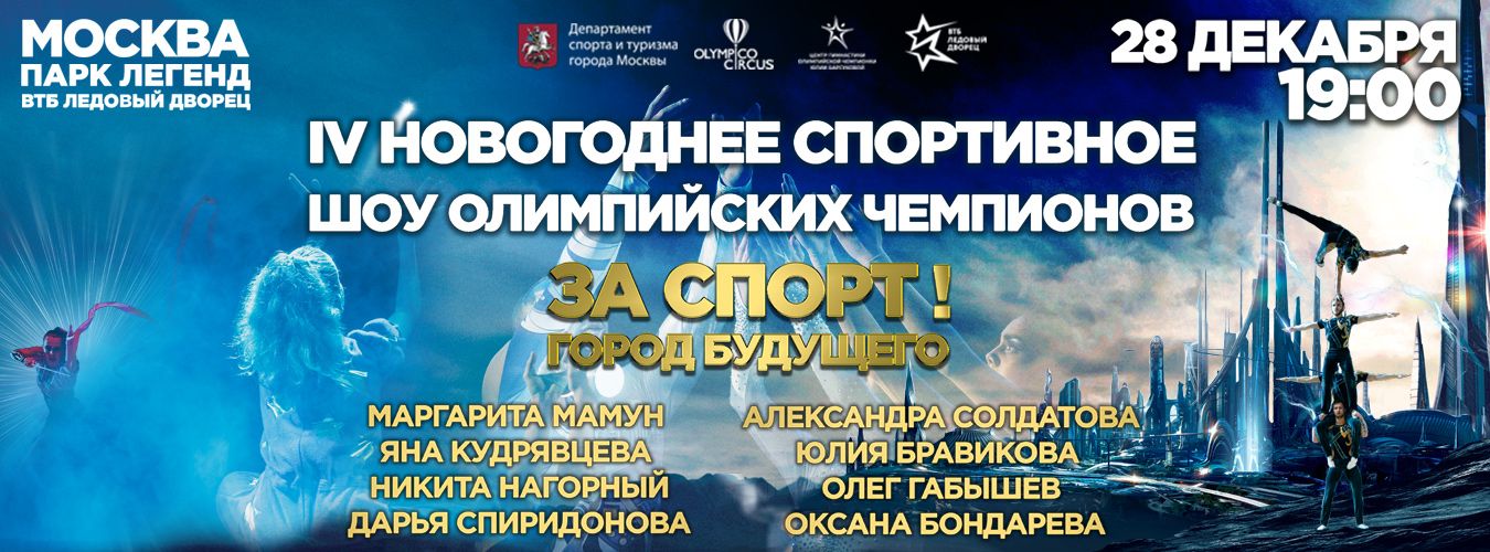 olympshow.ru