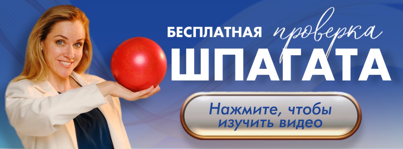 RG-TRAINING Обучение художественной гимнастике 