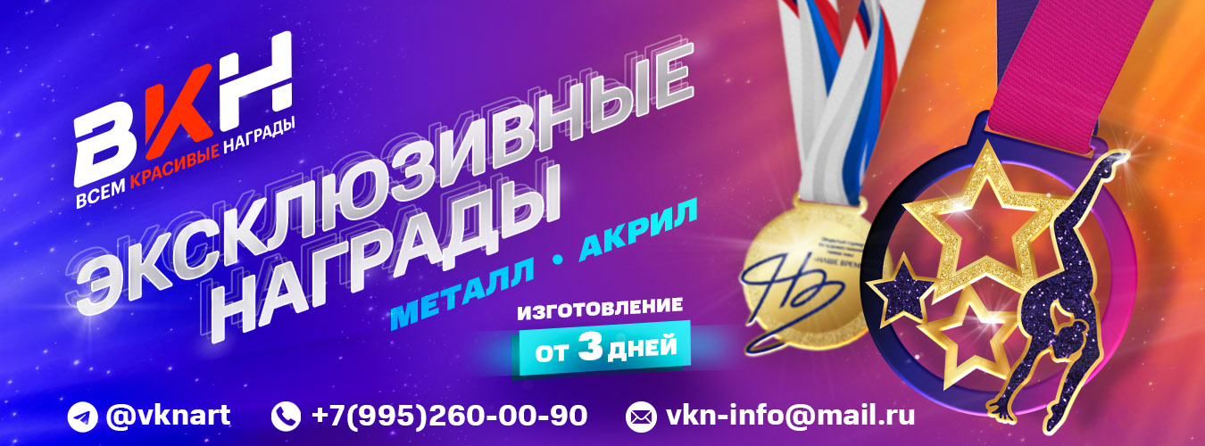 ВКН