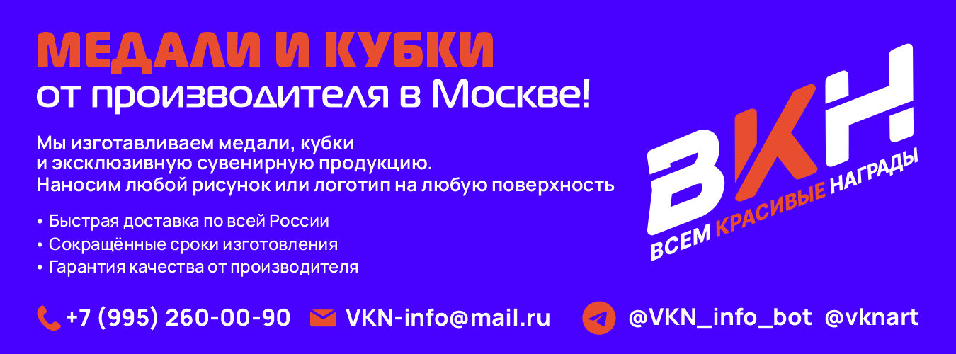 ВКН
